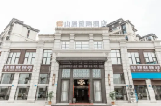 山荘湖畔ホテル