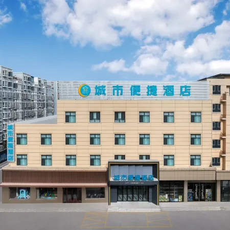 City Comfort Inn Hotel (Korla Kaifaqu Guanweihui)