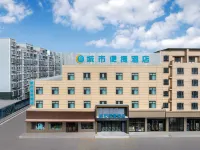 Urban Convenient Hotel (Korla Xingmin Road Branch) Hotel berhampiran Bayingolin Vocational and Technical College Institute of Petrochemical Technology