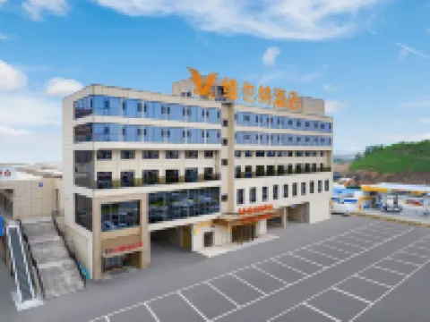 Vienna Hotel (Yangquan Guangyang Road Zhongtu Commercial Port Branch) Hotels in Pingding County
