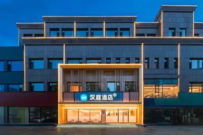 HanTing Hotel (Qingdao Golden Beach Jinggangshan Road Subway Station) Hotel a Qingdao