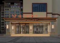 Vienna Hotel (Lianyungang Haifang Jiaruibao Square Branch) Hotel a Seaside Resort