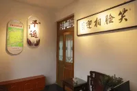 Pingyao Youjian Courtyard (Youjian Pingyao)