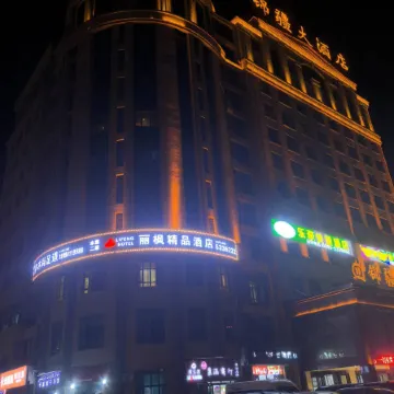 Jinghe Lijin Boutique Hotel