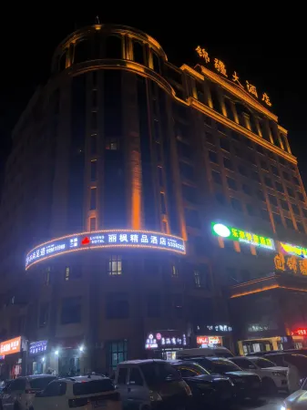 Jinghe Lifeng Boutique Hotel Отели рядом с достопримечательностью «Jinghe Ecological Park»