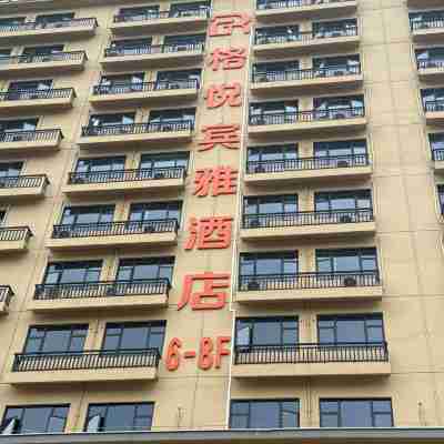 格悅賓雅飯店(橫州市六景鎮店) Hotel Exterior
