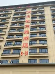 Geyue Binya Hotel (Six Views)
