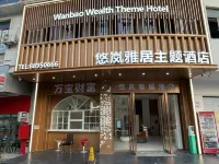 Yulan Yaju Hotel