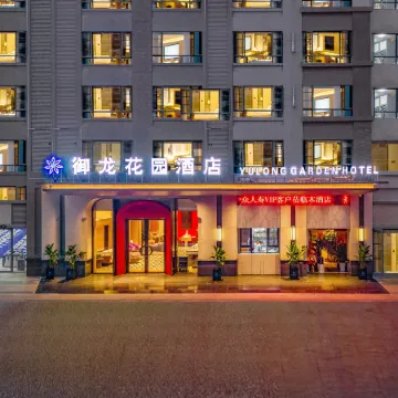 YULONG GARDEN HOTEL