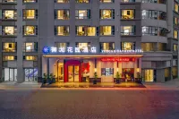 YULONG GARDEN HOTEL Hotels near Biodiversity Experience Garden of Kunming Institute of Botany, Chinese Academy of Sciences