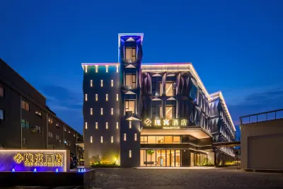 Guiyu Hotel Hotels in der Nähe von South China University of Technology South Campus Gymnasium