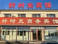 寧城好時光賓館 寧城住宿飯店