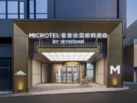 MICROTEL BY WYNDHAM Hotel Jiangmen JunJing โรงแรมในเจียงเหมิน