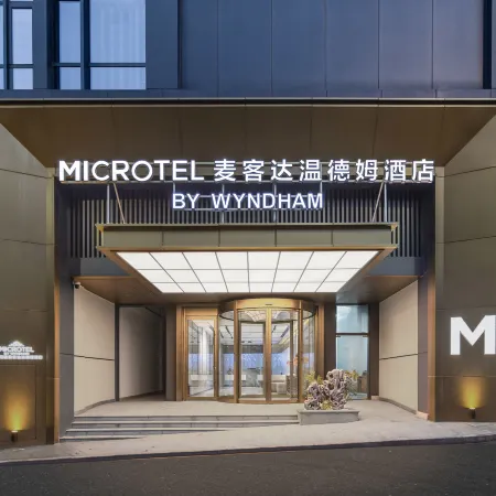 MICROTEL BY WYNDHAM Hotel Jiangmen JunJing