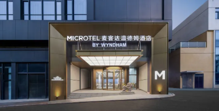 MICROTEL BY WYNDHAM Hotel Jiangmen JunJing