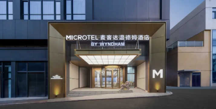 MICROTEL BY WYNDHAM Hotel Jiangmen JunJing Отели рядом с достопримечательностью «Donghu Park»