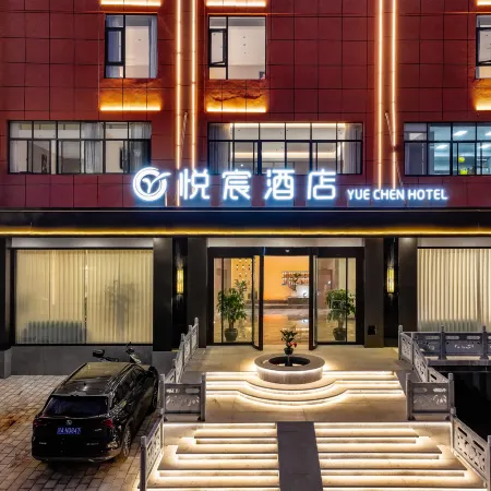 Yue Chen Hotel