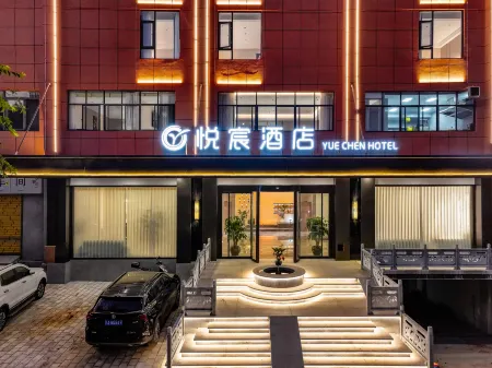 Yue Chen Hotel Отели в г. Хуапин