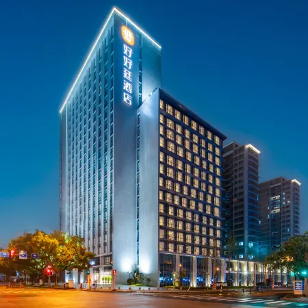 Lishui Haohaoting Hotel (Lishui Sports Center Branch)
