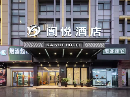 Yiwu Kaiyue Hotel
