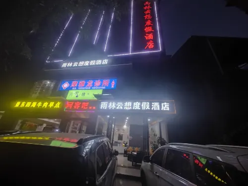 Xishuangbanna Jinghong Rainforest Yunxiang Resort Hotel Exteriör Photos