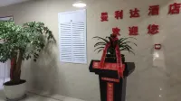 manlidajiudian