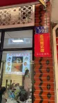 Xixi Li Homestay (Quanzhou West Street Ancient City) Hotel in zona Quanzhou Ancient Boat Gallery