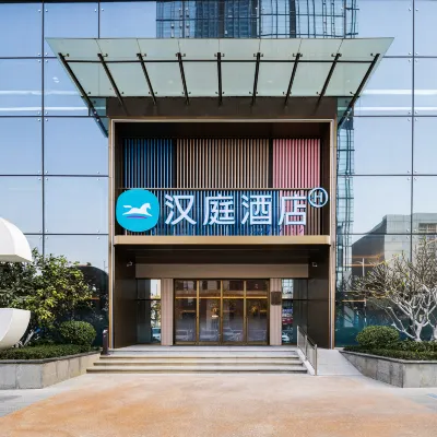 漢庭飯店（南寧火車東站南廣場店） 南寧東站附近的飯店