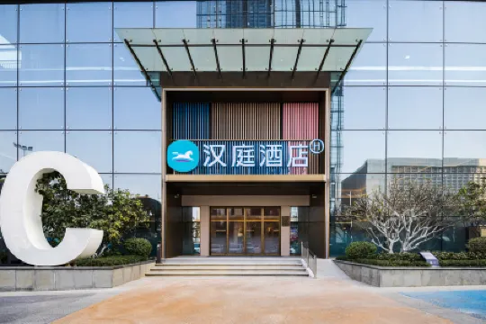 HanTing Hotel (Nanning East Railway Station South Square) Отели рядом со станцией Nanning East Railway Station