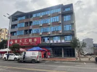 Chunti Hotel Hotels near Lutun Town