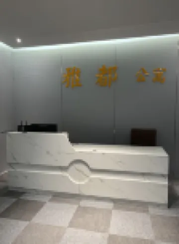 Leizhou Yadou Apartment