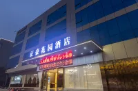 Mianyang Zhenghao Garden Hotel (Horticultural Mountain Conference Center) Hotels near Fule Mountain