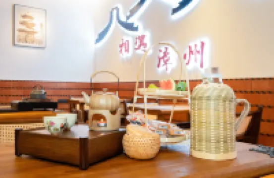 安楠舎ホテル（漳州古城文廟）