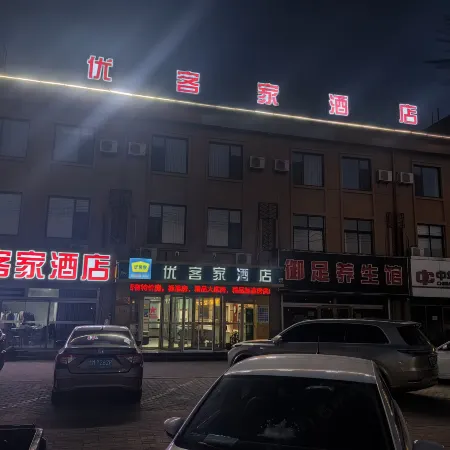 Youkejia Express Hotel