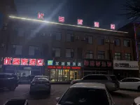 Youkejia Express Hotel