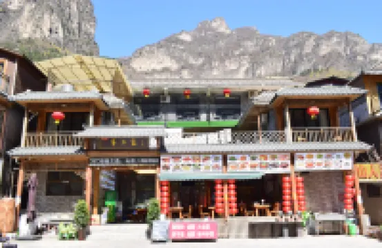 Wanxianshan Third Homestay