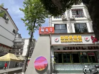 Hanyun Homestay (Wushan Xiaosanxia Tourist Center Store)