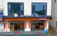 She County Shuipan Yunqi Homestay (Xin'an River Landscape Gallery Scenic Area)