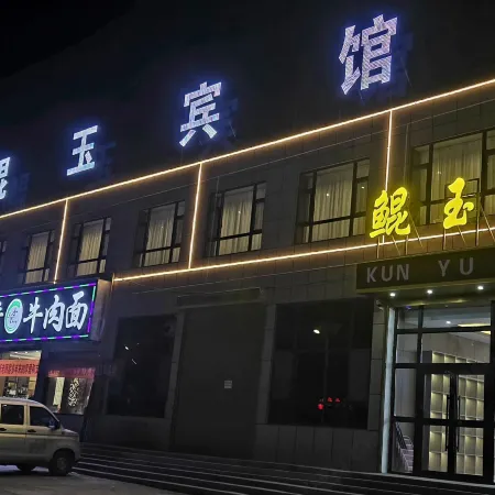 Ge er mu Kunyu Hotel