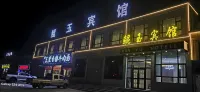 Ge er mu Kunyu Hotel Hotels near Chaerhan Salt Lake