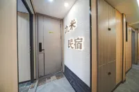 Jiumihutong Homestay