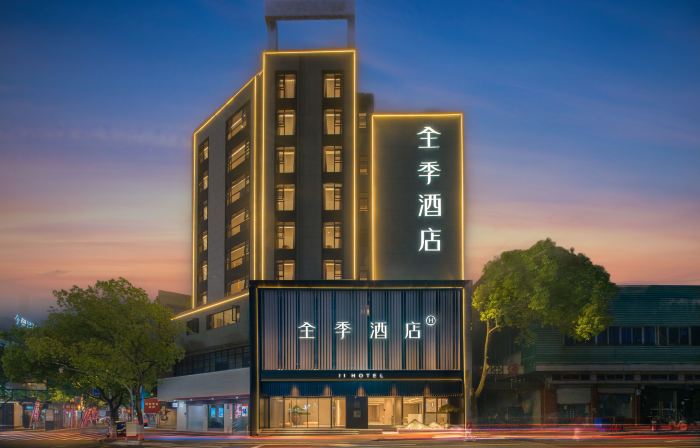 JI Hotel (Lanxi Gucheng)
