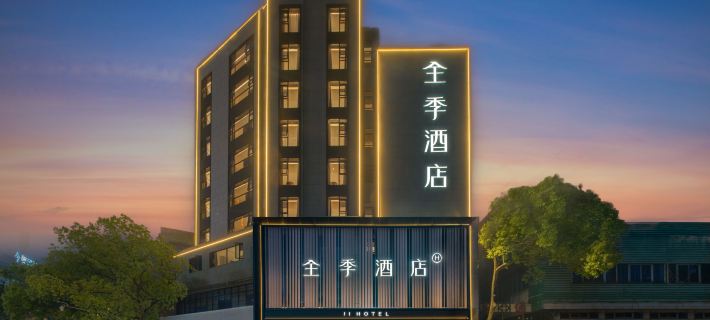 JI Hotel (Lanxi Gucheng) Hotel di Lanxi