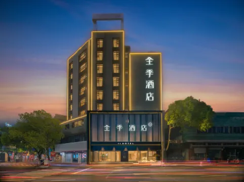 JI Hotel (Lanxi Gucheng)