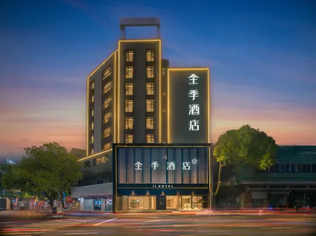 JI Hotel (Lanxi Gucheng)