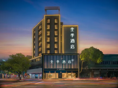 JI Hotel (Lanxi Gucheng) Hotels in Lanxi