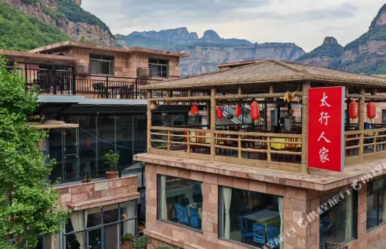 林州太行人家（石板巖小鎮店）
