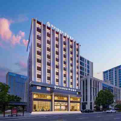 ファイレンホテルホテル(上高銀海ショッピングモール) Hotel Exterior