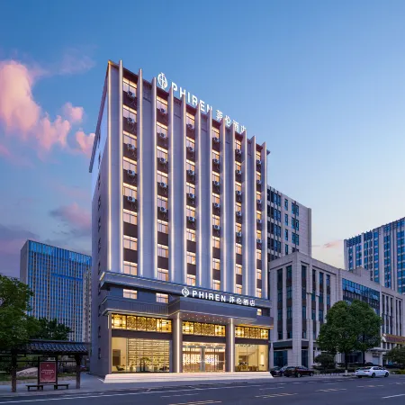 PHIREN Hotel (Shanggao Yinhai Shopping Plaza, Yichun)