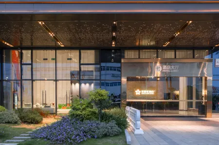 XINGYAOXINGHOTEL Отели рядом с достопримечательностью «Sichuan University of Culture and Arts (Mianyang Campus)»